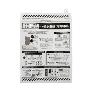 _LOiEEhЁE[!@oܒPiObY/yQ΍!^NɂȂ鐅̂(7)z h VjAwɂ߂̃ObY W߂܂Bh/h ́EEc