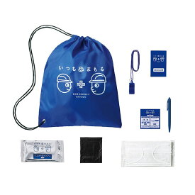 ＼ 啓発 防犯 防災 グッズ　非常持出袋セット / 【いつもみまもる・防災20点セット】 ” シニア層にお勧めのグッズ を集めました。”