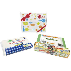 \記念品 ギフト ギフトセット/【生活応援ギフトセットSG-45】 ”特売・売り出し・イベント・抽選会向けのツールやキットなどに ”/” 女性,主婦に喜ばれる便利・おしゃれ・かわいい商品