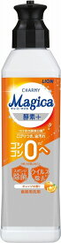 【CHARMY Magica酵素+220ml(オレンジの香り)】ノベルティ グッズ　卸売り　キッチン消耗品