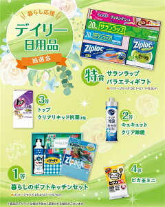 _ Cxg  Õ I@lpIZbg / y炵 fC[I50lpz h ƑEt@~[wɐlC̏iW߂܂Bh