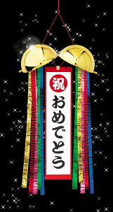 _X Ɩp ̌@ʔN̓Xܑi/ŷ(1)z h X܂{݂ł̊ȈՃCxgɖ𗧂AEՂZbgȂǂ h/h qEcEwNEwɊył