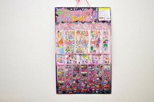 _Cxg  Õ I@lpIZbg/yfR|bvV[Ăz h qEcEwNEwɊył炤CxgWq h/h X܂{݂ł̊ȈՃCxg