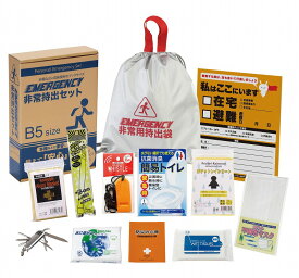 ＼ 啓発 防犯 防災 グッズ　非常持出袋セット / 【非常持出12点セット　FX-25】 ” 自治体・役所・公共団体向けの啓発グッズや配布品に ”