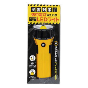 _[ h h ObY@CgEWI/yЊQ΍!d݂ȃ}OlbgtLEDCgz h VjAwɂ߂̃ObY W߂܂Bh/h XܗpEƖp̔iELOiE̔