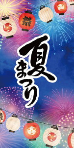 _X Ɩp ̌@Ă̓Xܑi/y[Xܑi] ^yXg[(h)Ă܂z h qEcEwNEwɊył炤CxgWq h/h ƂwZAX̎NE