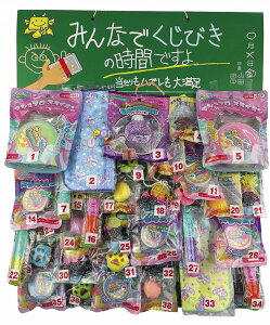 _Cxg  Õ I@lpIZbg/yт̎ԁEt@V[ObYz h qEcEwNEwɊył炤CxgWq h/h ƑEt@~[w