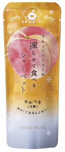 �y�z�V�t���[�c�@�t���[�c�p�[���[�̓��点�ĐH�ׂ�V���[�x�b�g�@�ʉʂ������@������(����)�z�m�x���e�B �O�b�Y�@�̂��Ή��@�َq��