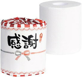 ＼ イベント 縁日 催物 抽選会　ティッシュ / 【感謝トイレットロール】 ” ノベルティ、記念品向けにまとめ買い・まとめ売り・卸売り・大量購入のご相談、お見積りは当店を”