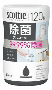 yXRbeBEFbgeBV[ۃAR[120z IWi@IWi܂Ƃߔ@Ǒ΍