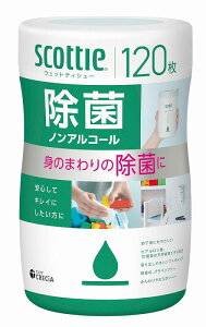 yXRbeBEFbgeBV[ۃmAR[120z̑ i@P@Ǒ΍