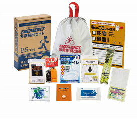＼ 啓発 防犯 防災 グッズ　非常持出袋セット / 【非常持出11点セット】 ” 自治体・役所・公共団体向けの啓発グッズや配布品に ”