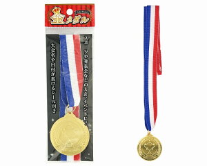 _Cxg  Õ I@NEEE/y_z h ƑEt@~[wɐlC̏iW߂܂Bh/h qEcEwNEwɊył炤Cxg