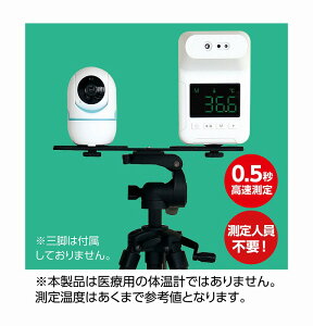 �_ �C�x���g ���� �Õ� ���I��@�����Ǒ΍� / �y�ȈՃT�[�}���J�����Z�b�g�@���l��z���s�z �h �L����`�E�W�q�E�F�m�x�A�b�v�����̒�P���E�����e�i�E�΂�܂��z�z�i�Ȃǂ� �h