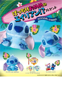 _ Cxg  Õ I@lpIZbg / yς肨߂߂̃GCA!?P50lpz h ƑEt@~[wɐlC̏iW߂܂Bh