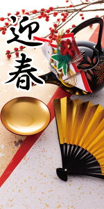 _X Ɩp ̌@~E̓Xܑi/y[Xܑi] ^yXg[(h)}tuz h qEcEwNEwɊył炤CxgWq h/h ƂwZAX̎