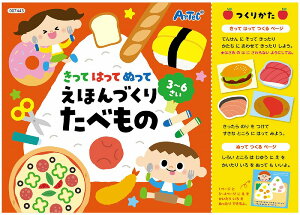 _wZsAq̌Cxg!@mߋ/yĂ͂ĂʂĊG{ ׂ́z h ̌Cxg̊ɂ߂̉ċxݏhERLbgȂǂ h/h ́EE