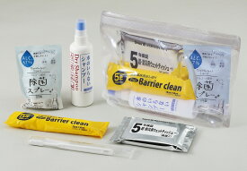 ＼ 啓発 防犯 防災 グッズ　非常持出袋セット / 【帰宅困難者衛生セット】 ” 店舗用・業務用の備品・記念品・販売用グッズなどに”