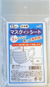 _ S IWi@Ǒ΍/y}XNCV[g 15Pz h wEwEZEw h/h mxeBALOiɂ܂ƂߔE܂ƂߔEEʍw