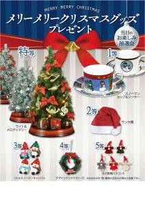 _̑i mxeB ObY@NX}Xii/y[[NX}XObYP50lpz h qEcEwNEwɊył炤CxgWq h/h ƑEt@~[wɐlC