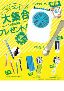 _Cxg  Õ I@lpIZbg/yT}[ObYWP100lpz h qEcEwNEwɊył炤CxgWq h/h ƑEt@~[wɐlC̏