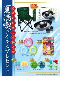 _Cxg  Õ I@lpIZbg/yĖiACeP100lpz h qEcEwNEwɊył炤CxgWq h/h X܂{݂ł̊ȈՃCxg