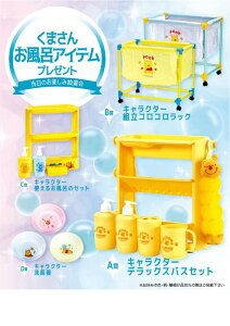 _Cxg  Õ I@lpIZbg/y܂񂨕CACev[g50lpz h qEcEwNEwɊył炤CxgWq h/h ƑEt@~