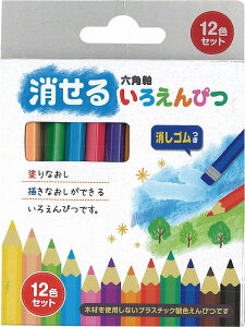 \イベント 縁日 催物 抽選会 カラーペン・マジック/【消せるいろえんぴつ12色セット】 ” 学生向け・中学生・高校生・大学生等に ”/” 学習塾・予備校・教室・習い事の生徒募集の販促