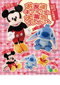 _Cxg  Õ I@lpIZbg/yLN^[CtObYv[g50lpz h qEcEwNEwɊył炤CxgWq h/h X܂{݂