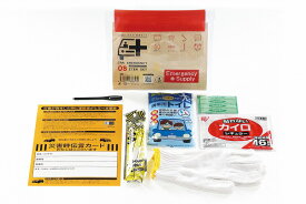 ＼ 啓発 防犯 防災 グッズ　非常持出袋セット / 【車載用防災ポーチ8点セット CP-10】 ” 自治体・役所・公共団体向けの啓発グッズや配布品に ”