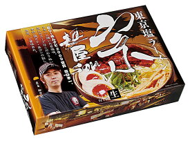 ＼販促品 ノベルティ グッズ　麺類/【東京ラーメン 麺屋 宗(小)】 ” 健保組合・労働組合の組合員の方への福利厚生や記念品に ”/” エクセルリストで個別配送 。企業、法人向けのお中元・お歳暮に”