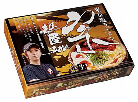 ＼販促品 ノベルティ グッズ　麺類/【東京ラーメン 麺屋 宗(大)】 ” 健保組合・労働組合の組合員の方への福利厚生や記念品に ”/” エクセルリストで個別配送 。企業、法人向けのお中元・お歳暮に”