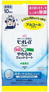 _ S IWi@Ǒ΍/yrIUۂ炩EFbgV[g10 AR[z h wEwEZEw h/h L`EWqEFmxAbv