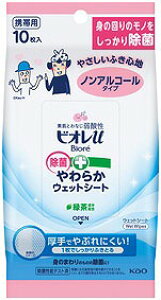 _Cxg  Õ I@Ǒ΍/yrIUۂ炩EFbgV[g10 mAR[z h wEwEZEw h/h HXEEzẽI[v