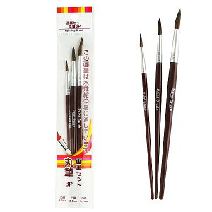 \イベント 縁日 催物 抽選会 カラーペン・マジック/【画筆セット 丸筆3P】 ” 子供・幼児・低学年・小学生に楽しんでもらうイベント集客に ”/” 学生向け・中学生・高校生・大学生等に