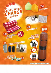 _ Cxg  Õ I@lpIZbg / yʂʂCHRGEv[g100lpz h ƑEt@~[wɐlC̏iW߂܂Bh