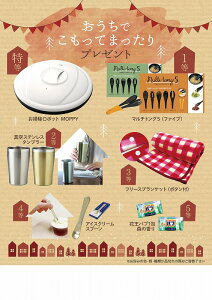 _ Cxg  Õ I@lpIZbg / yłĂ܂v[g30lpz h ƑEt@~[wɐlC̏iW߂܂Bh