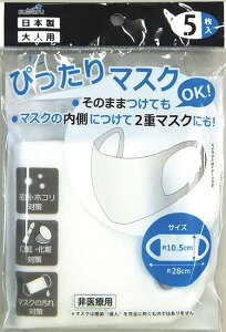 _ S IWi@Ǒ΍/y҂}XN5z h mxeBALOiɂ܂ƂߔE܂ƂߔEEʍŵkAς͓Xh/h w