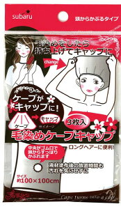 _ ̑i mxeB ObY@G`PbgE~[E / yѐ߃P[vLbv@3z h ƂwZAX̎NEݗEnEJXɂ߂̃mxeBELOiɁh