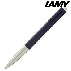 \名入れ ロゴ入れ オリジナル ブランド筆記具/【LAMY ラミー ギフト包装 レーザー名入れ対応・ノト インペリアルブルー L283IB】 周年記念/勤続記念