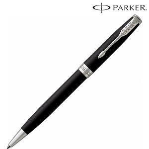 \記念品 ギフト ブランド筆記具/【PARKER パーカー ギフト包装 レーザー名入れ対応・ソネットマットブラックCT ボールペン】 ” 学生向け・中学生・高校生・大学生等に ”/” 企業や学校、