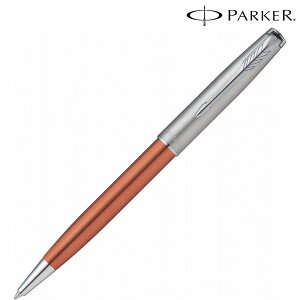 \名入れ ロゴ入れ オリジナル ブランド筆記具/【PARKER パーカー ギフト包装 レーザー名入れ対応・ソネット オレンジ&サンドブラスト CT ボールペン】 勤続記念/周年記念