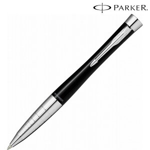 \記念品 ギフト ブランド筆記具/【PARKER パーカー ギフト包装 レーザー名入れ対応・パーカー・アーバン プレミアム ラックブラックシズレCT ボールペン】 プレゼント/勤続記念
