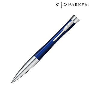 \名入れ ロゴ入れ オリジナル ブランド筆記具/【PARKER パーカー ギフト包装 レーザー名入れ対応・PKアーバン ベイシティーブルー CT ボールペン M】 ” 学生向け・中学生・高校生・大学生