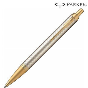 \記念品 ギフト ブランド筆記具/【PARKER パーカー ギフト包装 レーザー名入れ対応・PK IM プレミアム ウォームグレイ GT ボールペン】 成約記念/勤続記念
