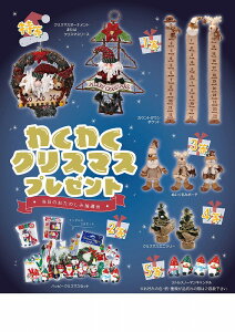 _̑i mxeB ObY@NX}Xii/y킭킭NX}Xv[g100lpz h EoECxgEĨc[Lbg h/h ƑEt@~[wɐlC