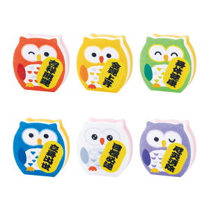 \ばらまき 配布 宣伝用品 キッチン消耗品/【開運おみくじふくろう キッチンスポンジ】 ” 展示会・セミナー来場ノベルティや記念品向けの商品を集めました 。”/” 法人・企業・団体・