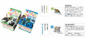 _Cxg  Õ I@Ep[eBObY/yǂԂE̐} 邽z h qEcEwNEwɊył炤CxgWq h/h ƑEt@~[w