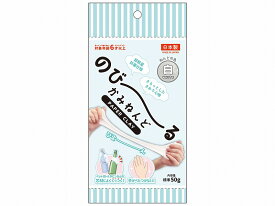 ＼ イベント 縁日 催物 抽選会　おもちゃ・パーティグッズ / 【のび~るかみねんど 白50g】 ” 店舗や施設での簡易イベント企画に役立つ、縁日・お祭りセットなどに ”