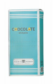 ＼ 低価格 安いノベルティ 粗品　菓子類 / 【神戸浪漫 ショコラスティックパイ5本】 ” 家族・ファミリー層に人気の商品を集めました。 ”